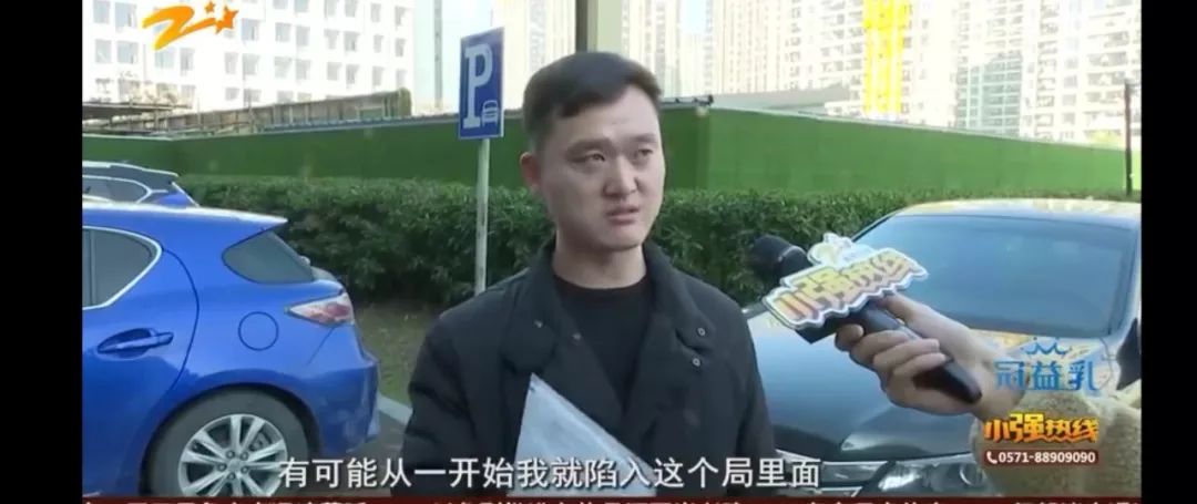买车交押金被套路,买车套路贷怎么回事