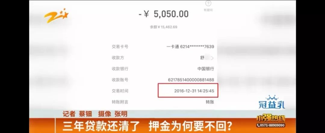 买车交押金被套路,买车套路贷怎么回事