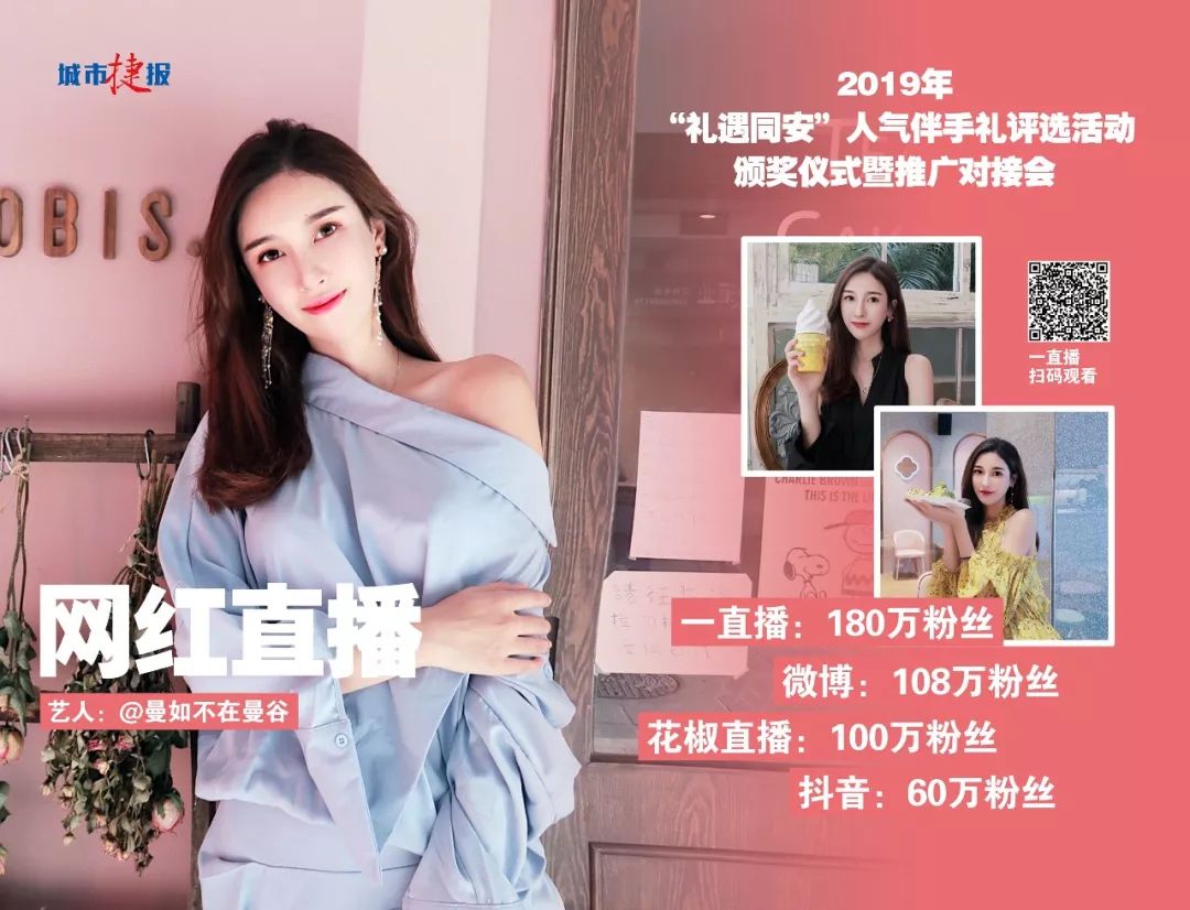 跟着网红囤年货,同安人气伴手礼有你好看