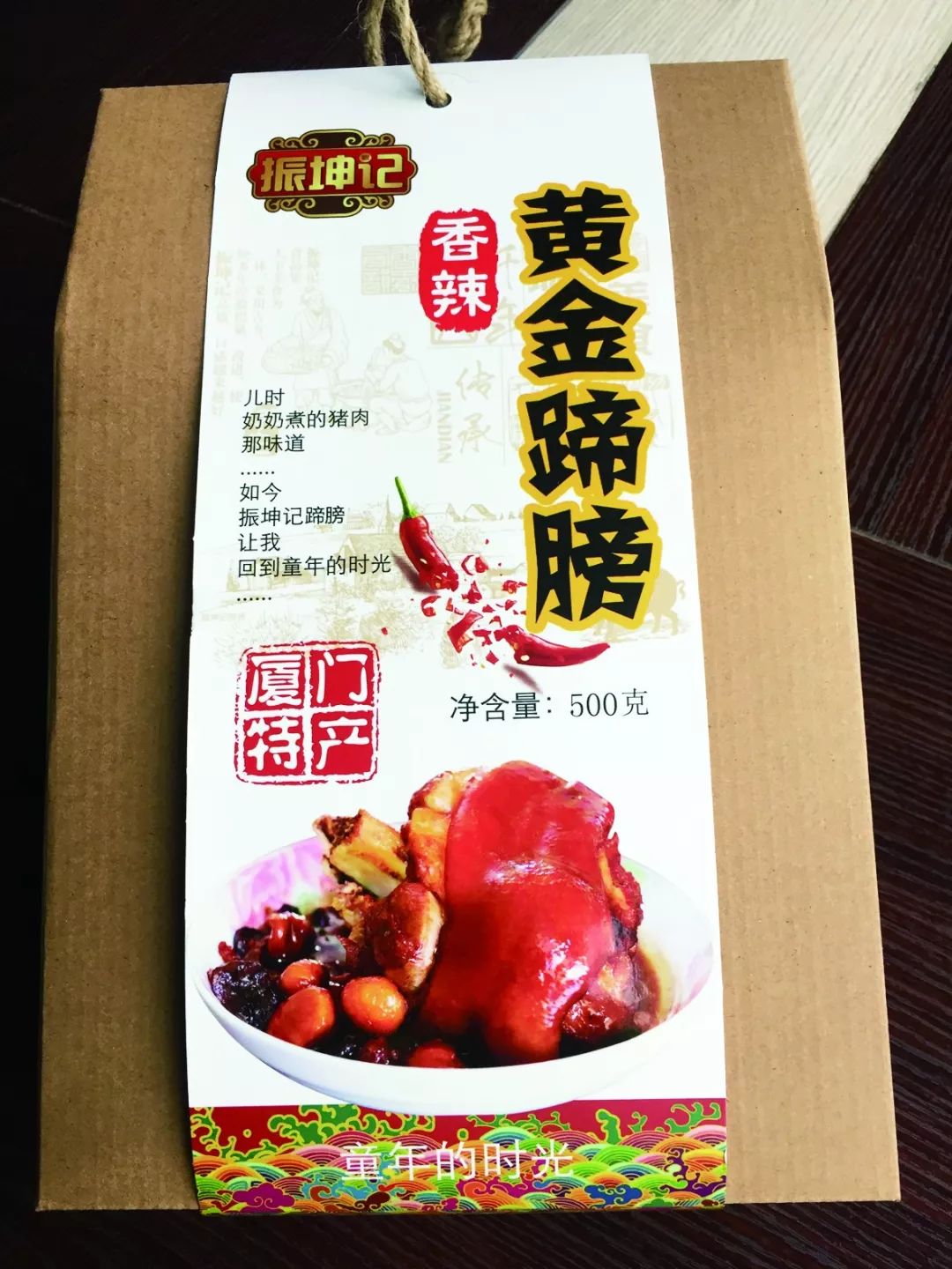 跟着网红囤年货,同安人气伴手礼有你好看