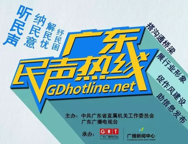 广东etc扣费明细怎么查,广东etc乱扣费怎么处理