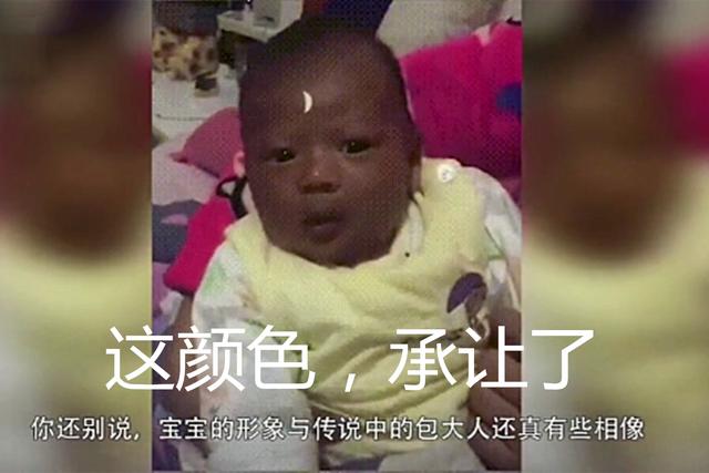 孩子模仿包青天,小孩模仿包青天