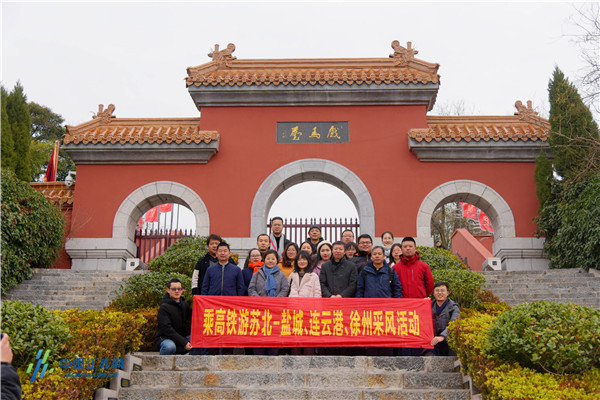 乘着高铁游扬州高邮北,乘着高铁游淮安