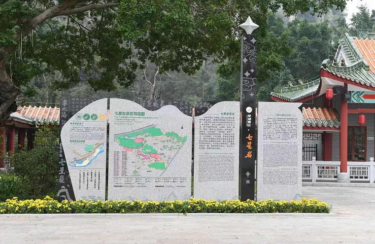 肇庆市5a级景区,广东肇庆5a景区排名