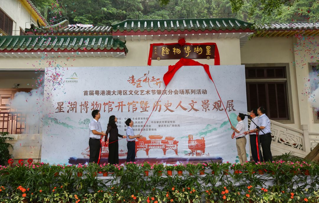 肇庆市5a级景区,广东肇庆5a景区排名