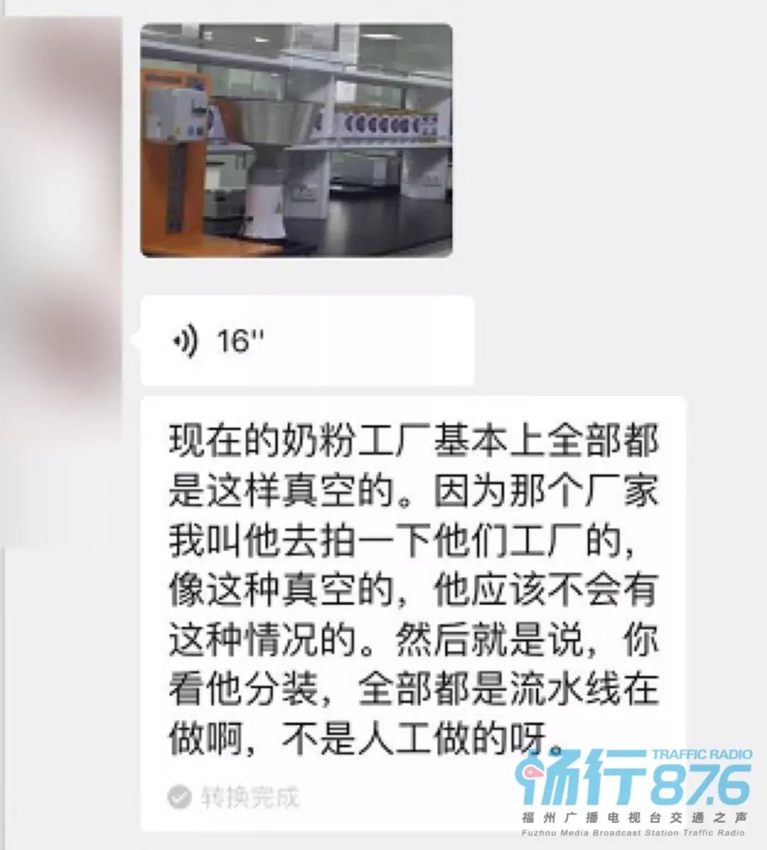 因奶粉事件索赔2百万而坐5年牢,奶粉吃出异物该怎么维权