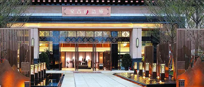 中国铁建山语城靠谱吗,中国铁建安吉山语城图片
