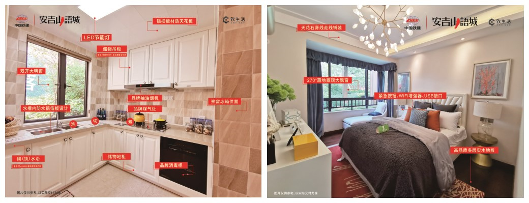 中国铁建山语城靠谱吗,中国铁建安吉山语城图片