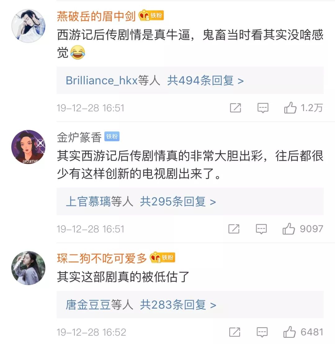 影视西游记后传,西游记后传影视片段