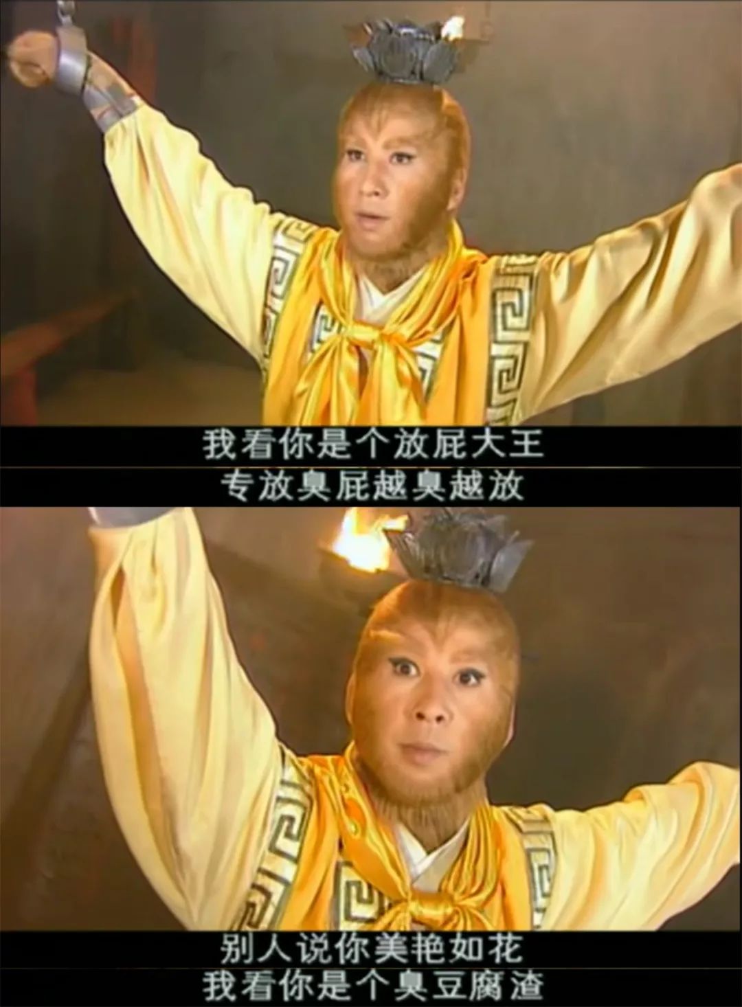 影视西游记后传,西游记后传影视片段