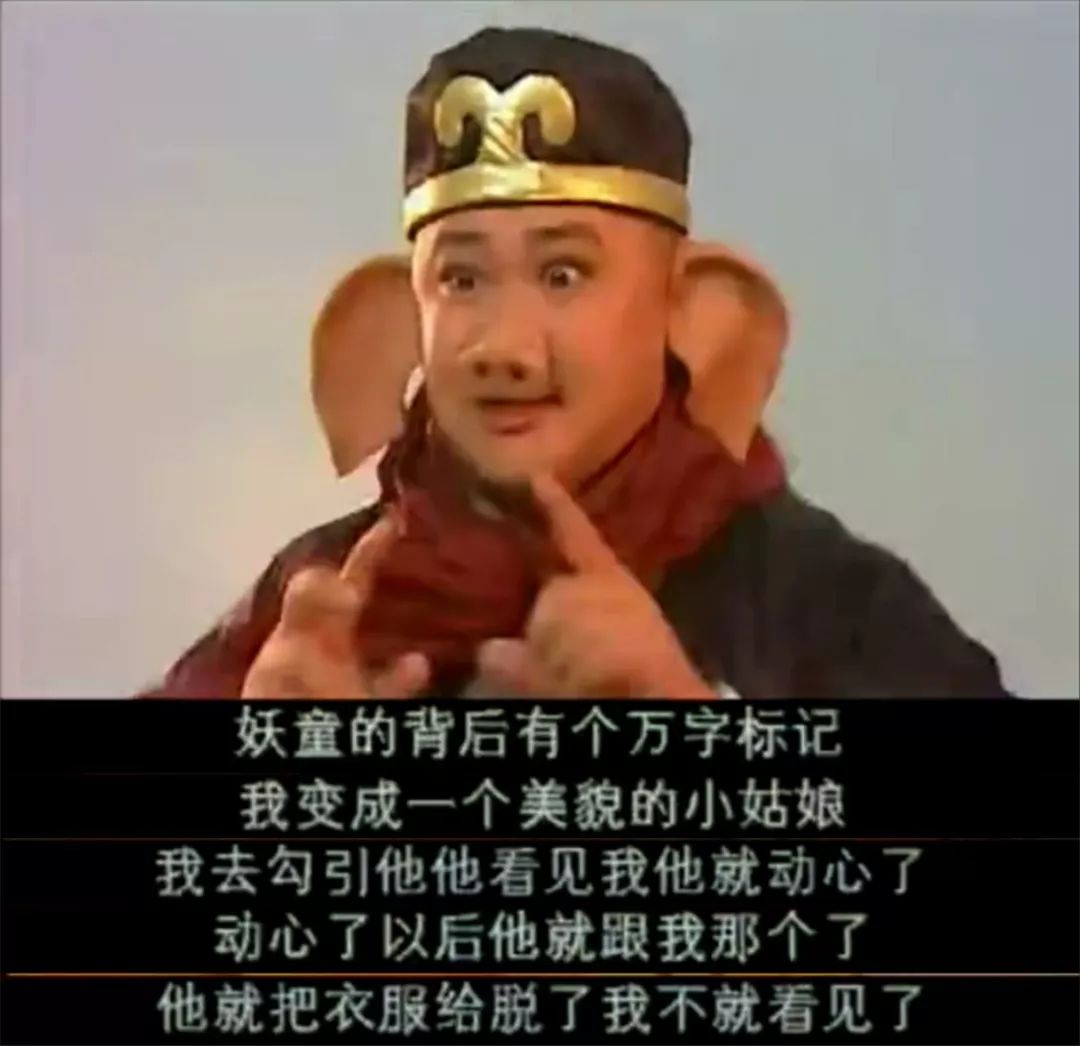 影视西游记后传,西游记后传影视片段