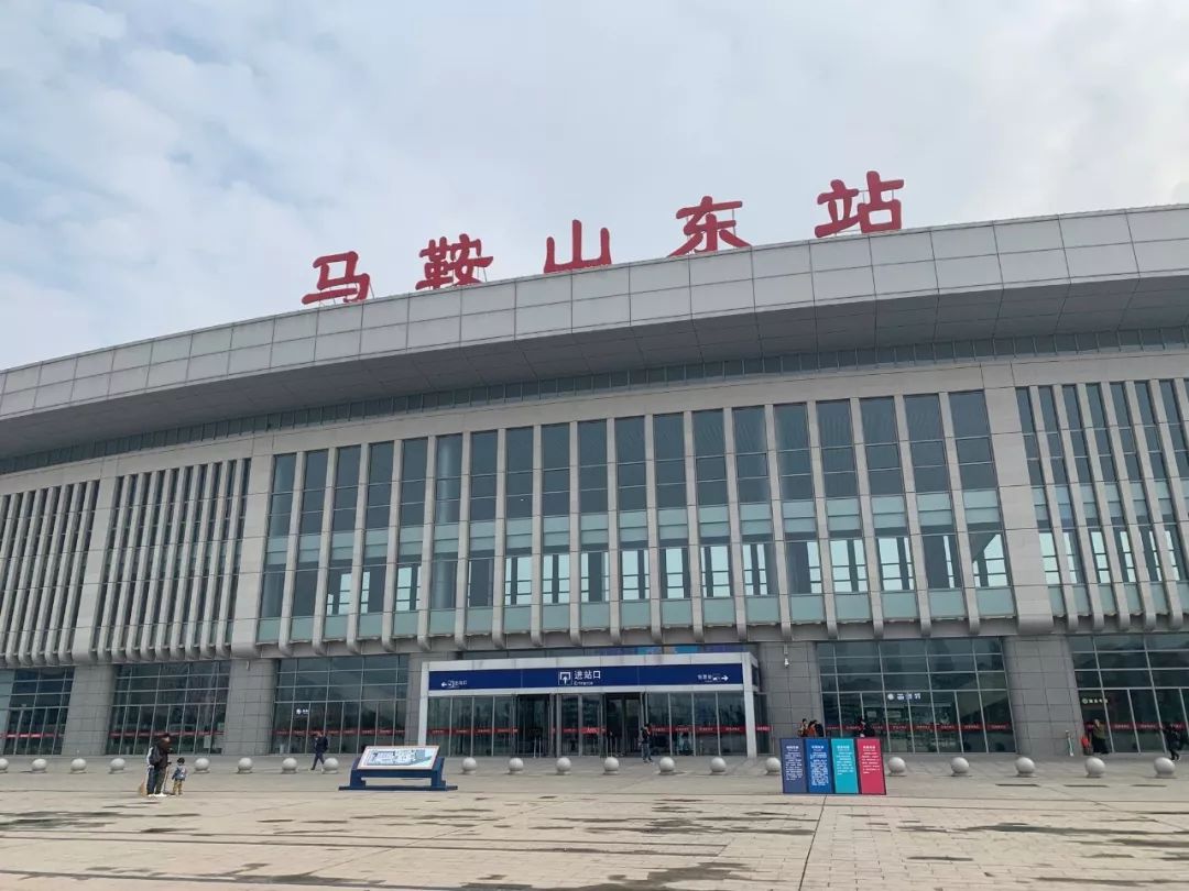 马鞍山站春运视频,马鞍山春运最新信息