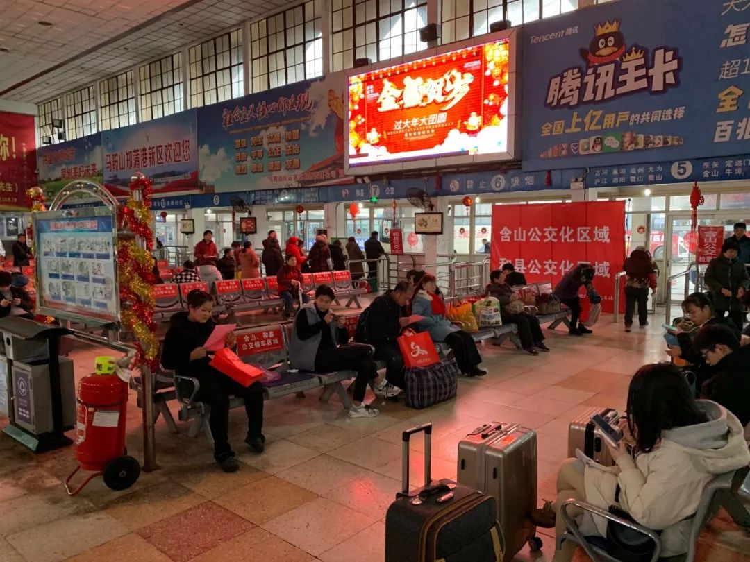 马鞍山站春运视频,马鞍山春运最新信息