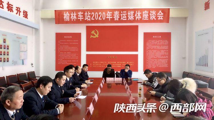 榆林火车站所有列车班次,2024年绥德县春运火车人次