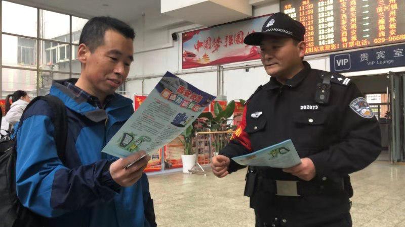 铁路警察春运安全提示,铁路公安春运温馨提示