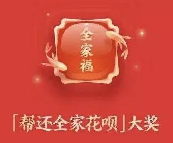 支付宝的集五福活动什么时候开始,今年支付宝集五福什么时候开始