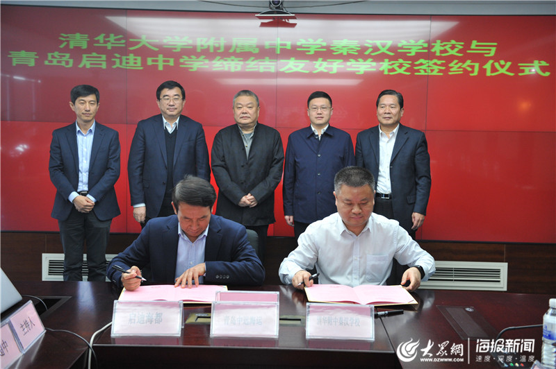 闈掑矝涓繙鍚开鏁欒偛,闈掑矝鏂板涓夋墍楂樿亴瀛︽牎