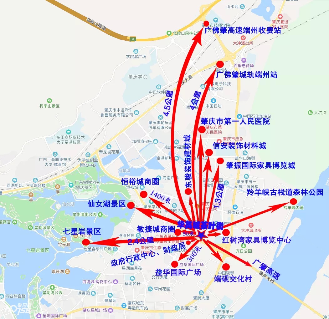 西安华英城茶叶街,华英城茶叶街的总体规划