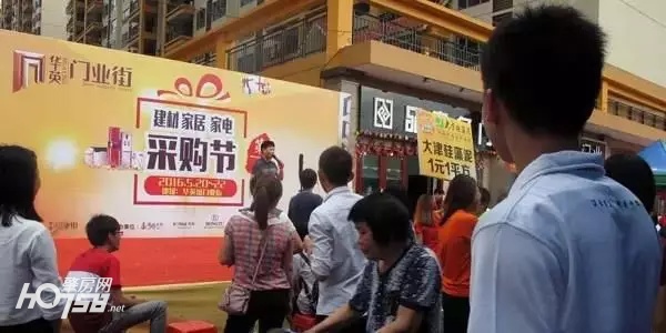 西安华英城茶叶街,华英城茶叶街的总体规划