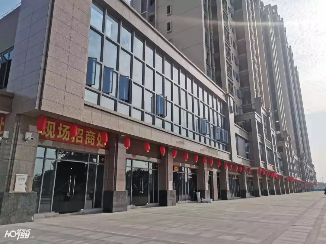 西安华英城茶叶街,华英城茶叶街的总体规划