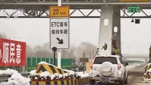 老司机的etc,老司机高速etc