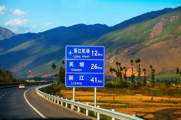 老司机的etc,老司机高速etc