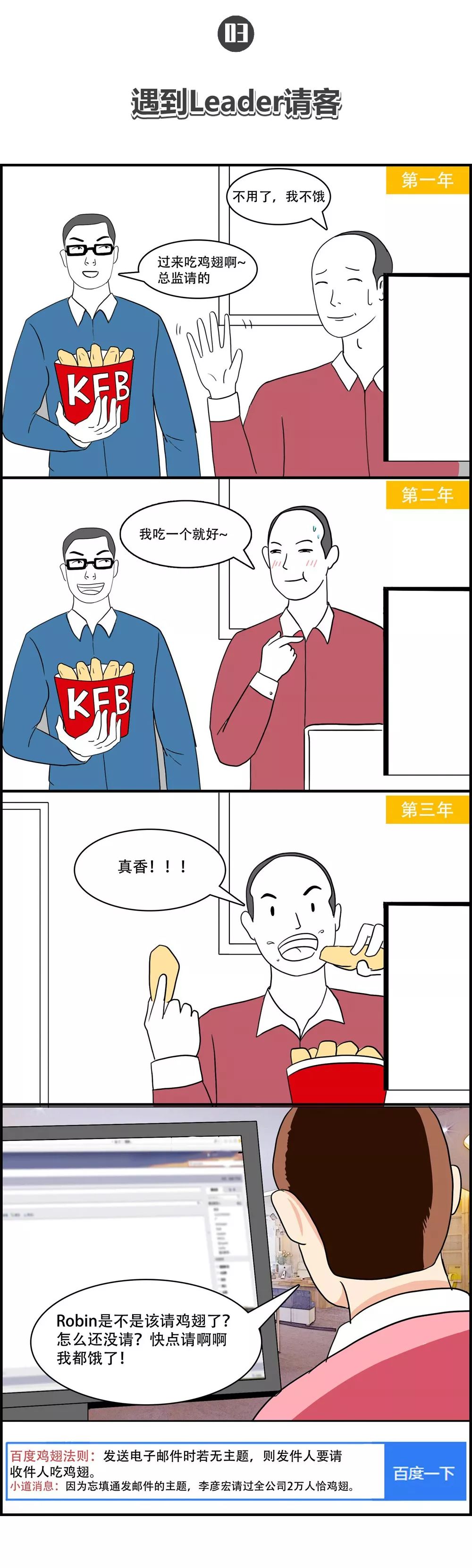 在百度工作怎么样,百度昆仑芯上班体验