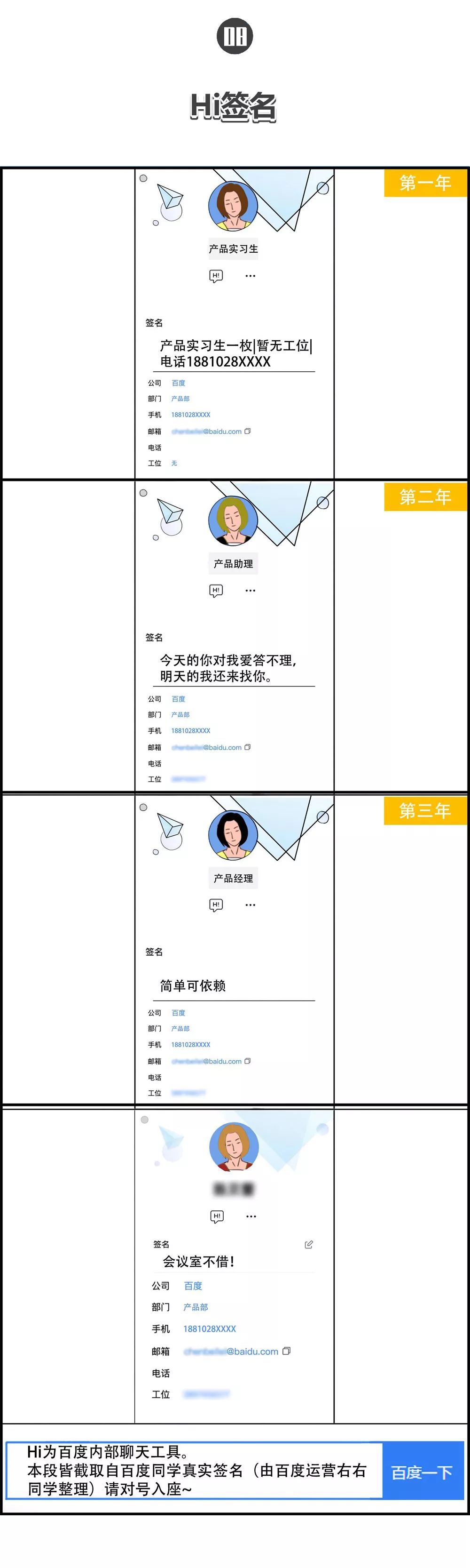 在百度工作怎么样,百度昆仑芯上班体验