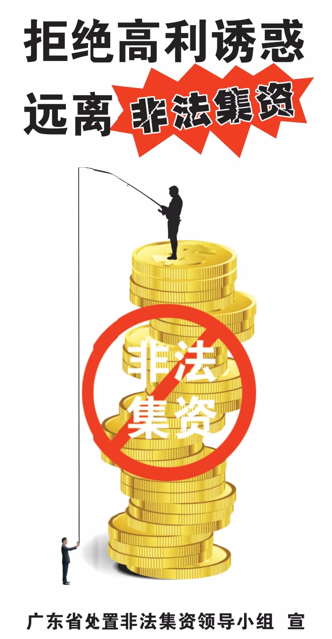 e租宝第二批回款清退通知,2021年e租宝后续清退