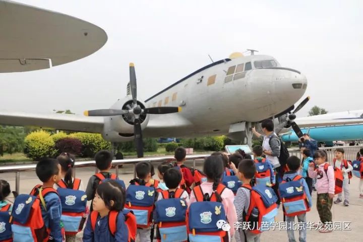 李跃儿芭学园地址,李跃儿芭学园在哪里