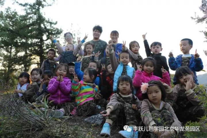 李跃儿芭学园地址,李跃儿芭学园在哪里