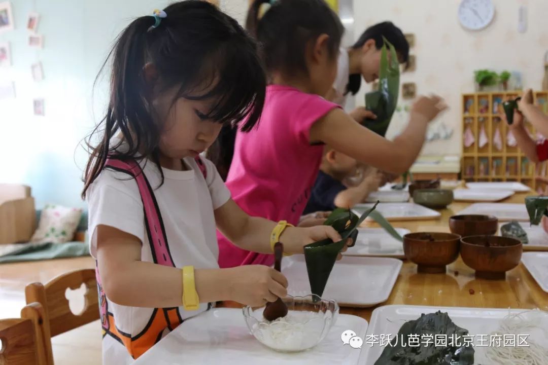 李跃儿芭学园地址,李跃儿芭学园在哪里