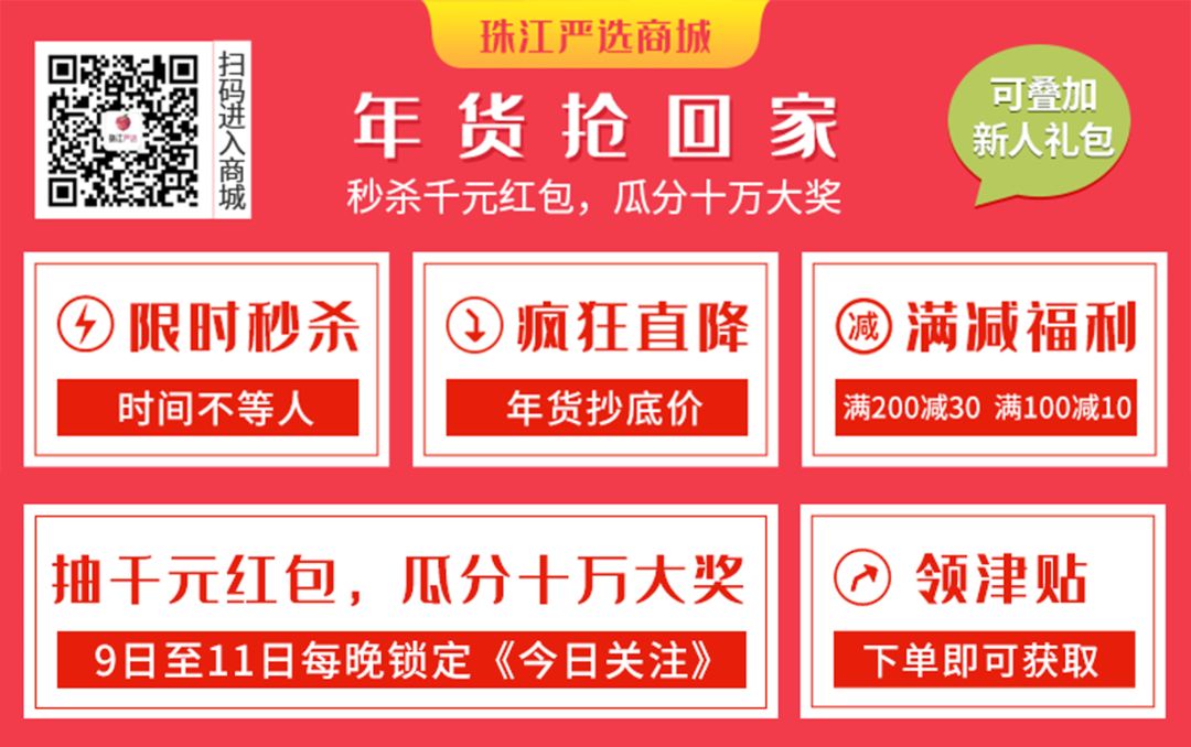 年货节红包888抽中概率,年货节进店有礼现金红包抢不停