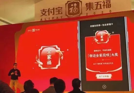 支付宝的集五福活动什么时候开始,今年支付宝集五福什么时候开始