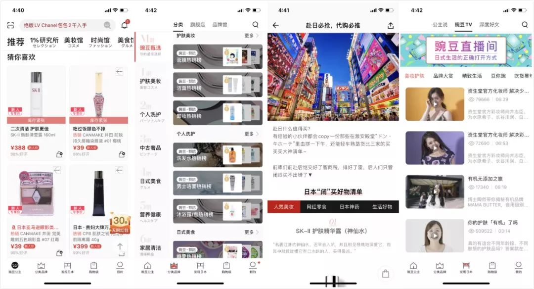 真格基金投资500个项目,真格基金融资经历