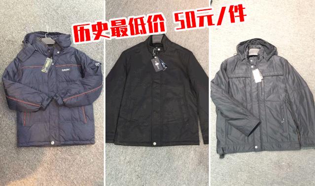 羽绒城清仓特价直播,羽绒服装清仓