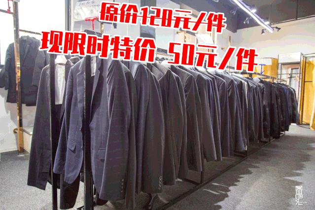 仅6天！南村服装厂特卖会开抢，卫衣100元3件！羽绒买一送一