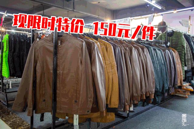 仅6天！南村服装厂特卖会开抢，卫衣100元3件！羽绒买一送一