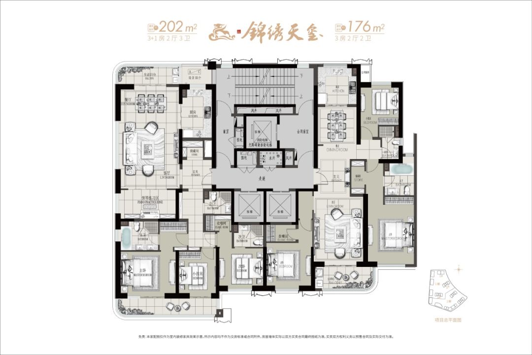 南京中冶盛世滨江楼盘是公寓房吗,南京中冶盛世滨江锦绣公馆三期