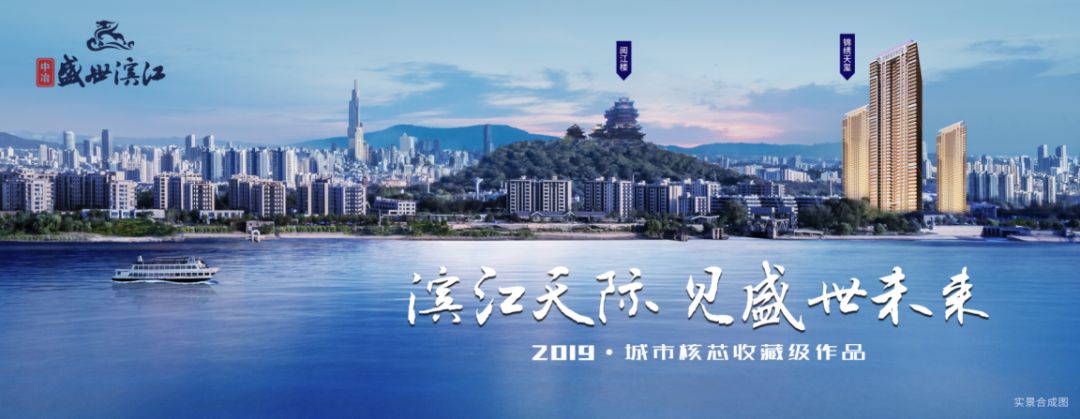 南京中冶盛世滨江楼盘是公寓房吗,南京中冶盛世滨江锦绣公馆三期