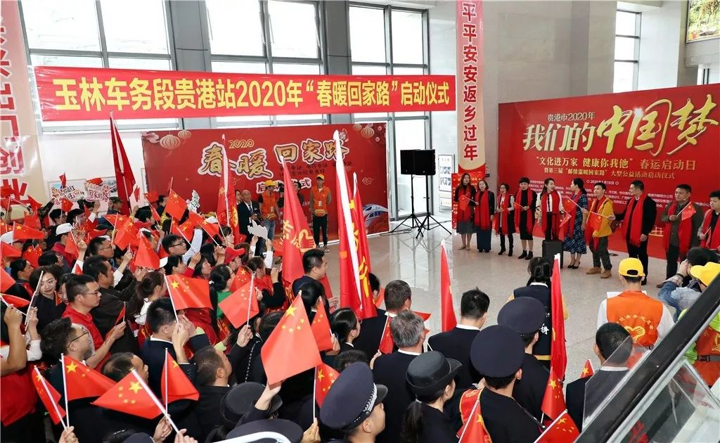 “我回来了!”春运第一天,贵港用最温暖的方式欢迎你回家