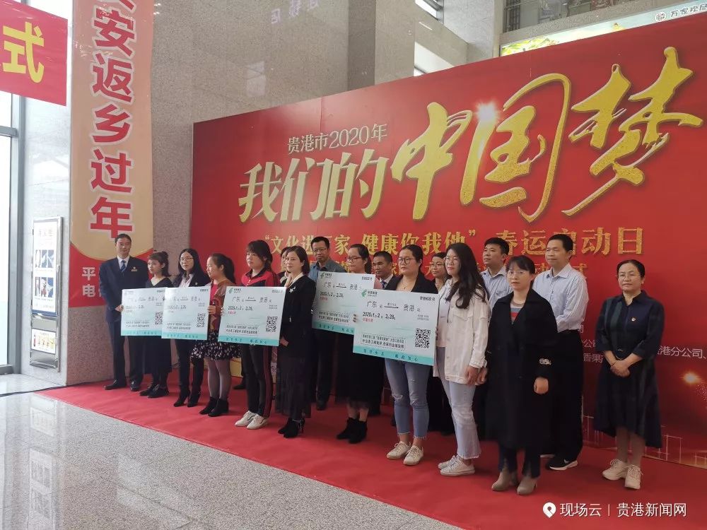 “我回来了!”春运第一天,贵港用最温暖的方式欢迎你回家