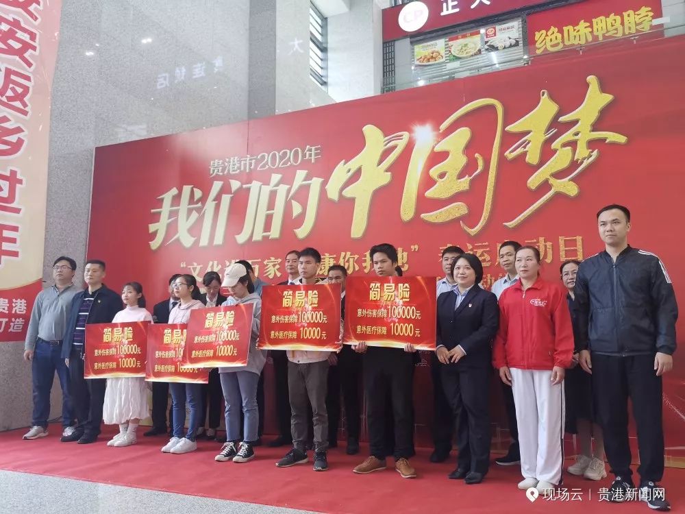 “我回来了!”春运第一天,贵港用最温暖的方式欢迎你回家