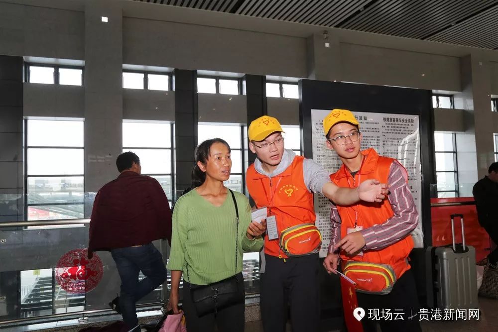 “我回来了!”春运第一天,贵港用最温暖的方式欢迎你回家