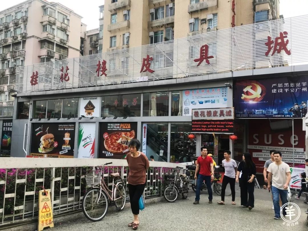 广州三元里有几个村,广州三元里的小村