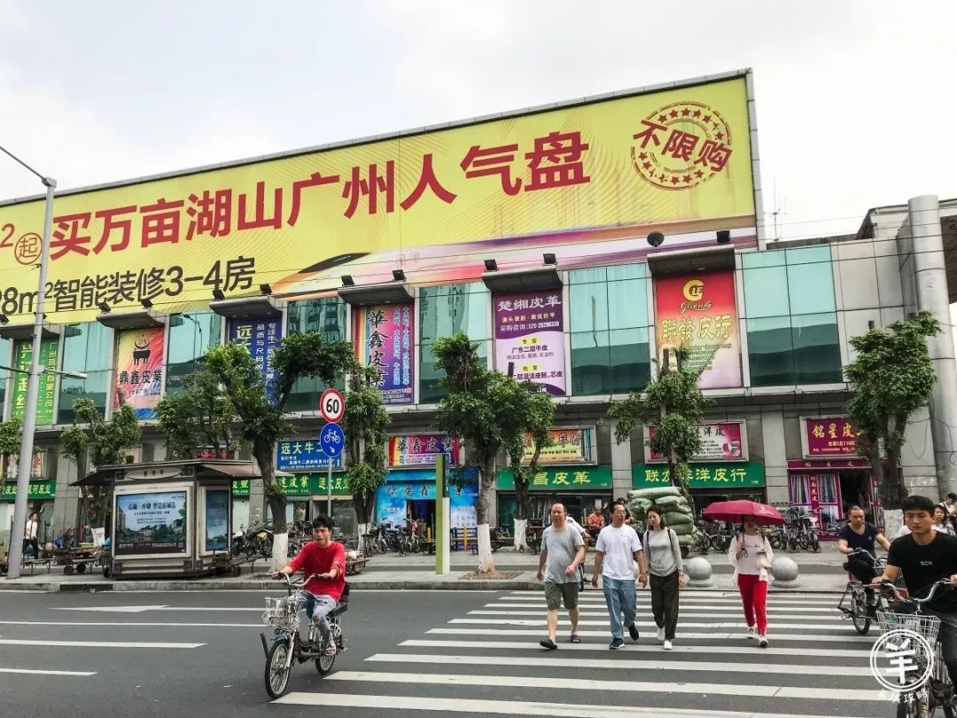 广州三元里有几个村,广州三元里的小村