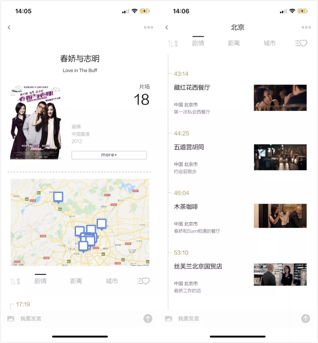 联e会,联e会的app