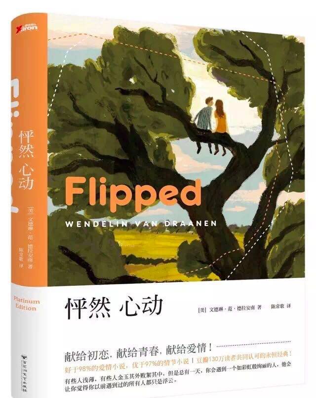 英语阅读原版书籍推荐,英语学习原著书籍推荐