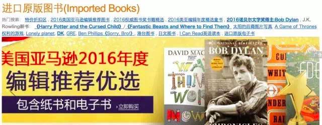 英语阅读原版书籍推荐,英语学习原著书籍推荐