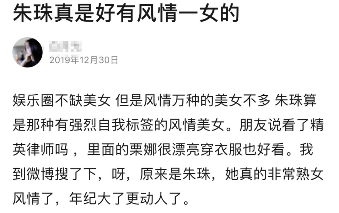 连续8年蝉联全球最美100人，35岁性感*物尤**凭美胸翻红，网友：我就是馋她身子